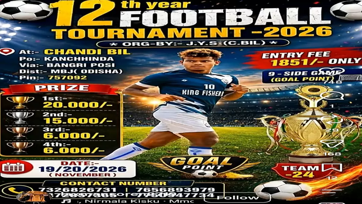 12th Year Football Tournament - 2026