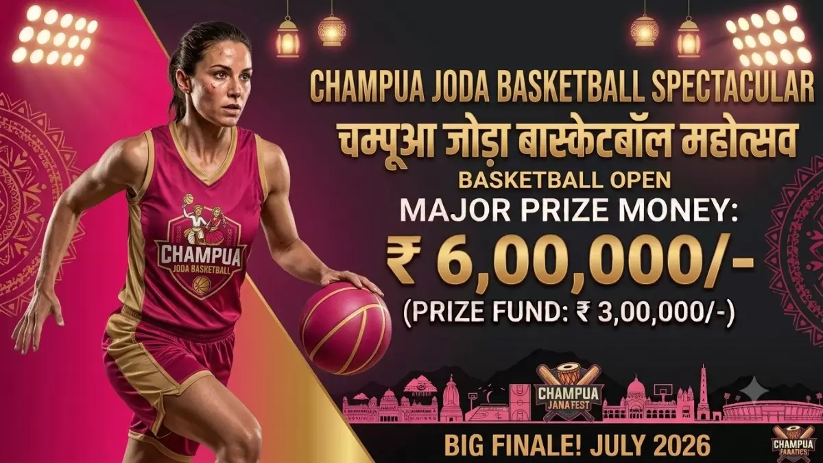 champua joda friends basket ball tournameint 2026