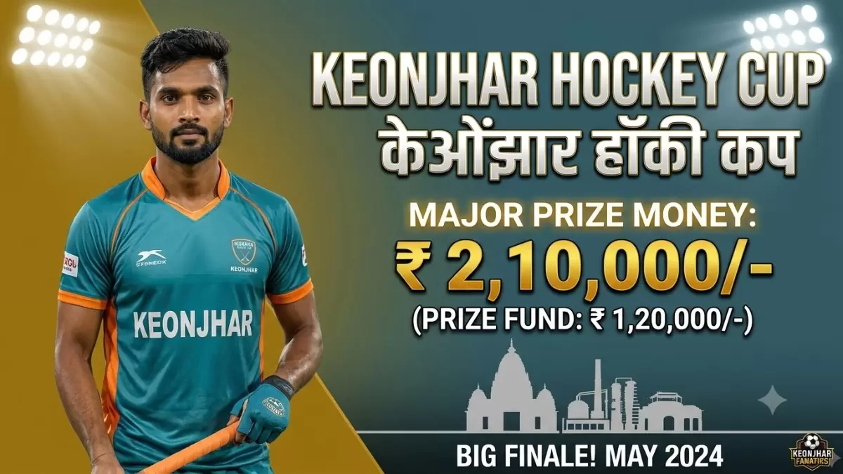 🏆 Tournament Announcement: keojhar hockey cup 2026
